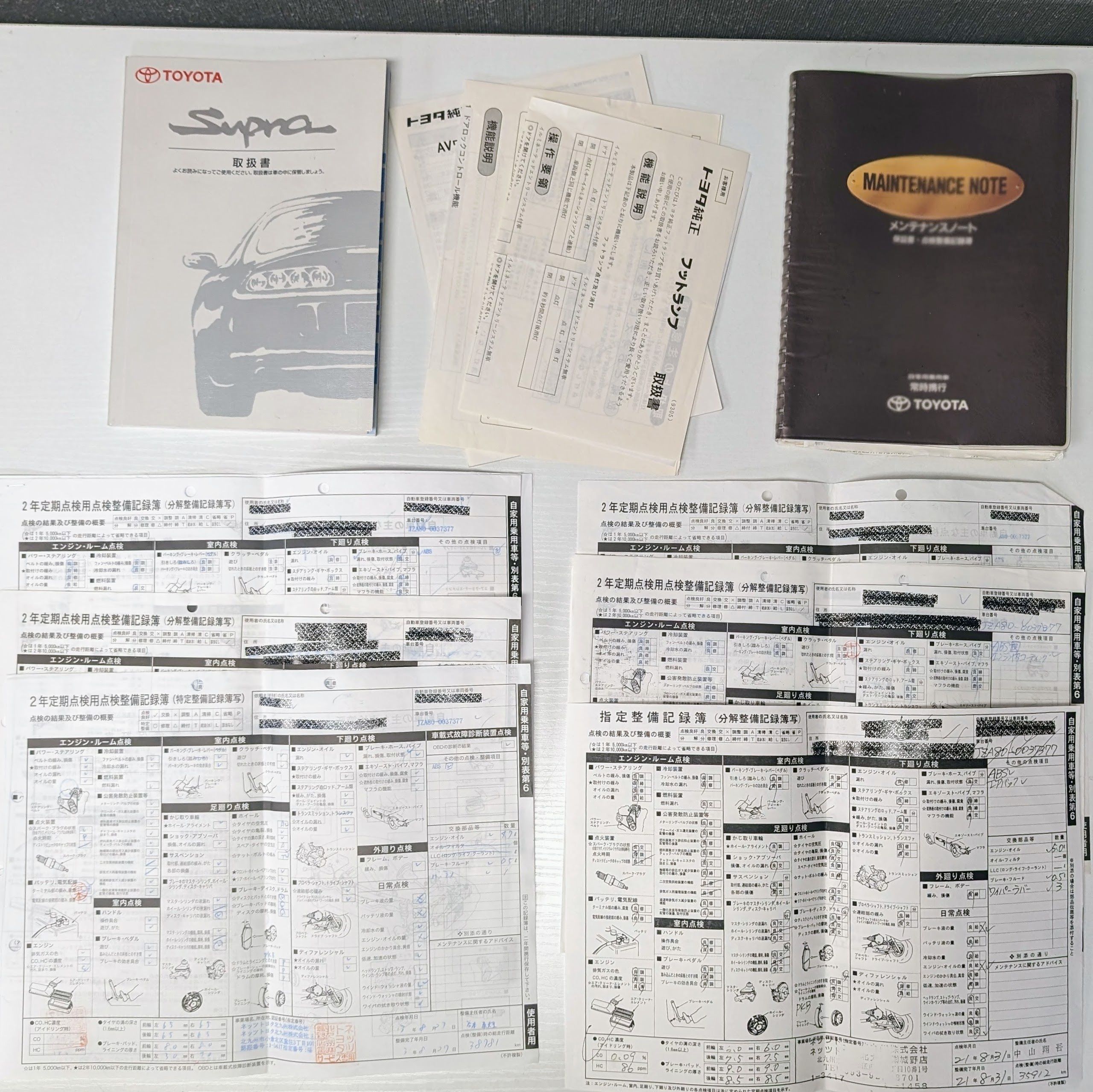 1996 Toyota Supra RZ Sold | JDM Supply