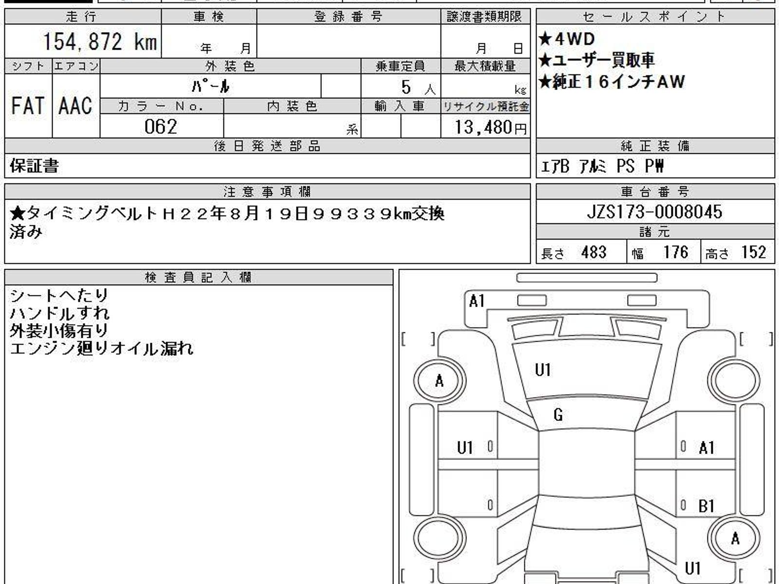 Documents preview