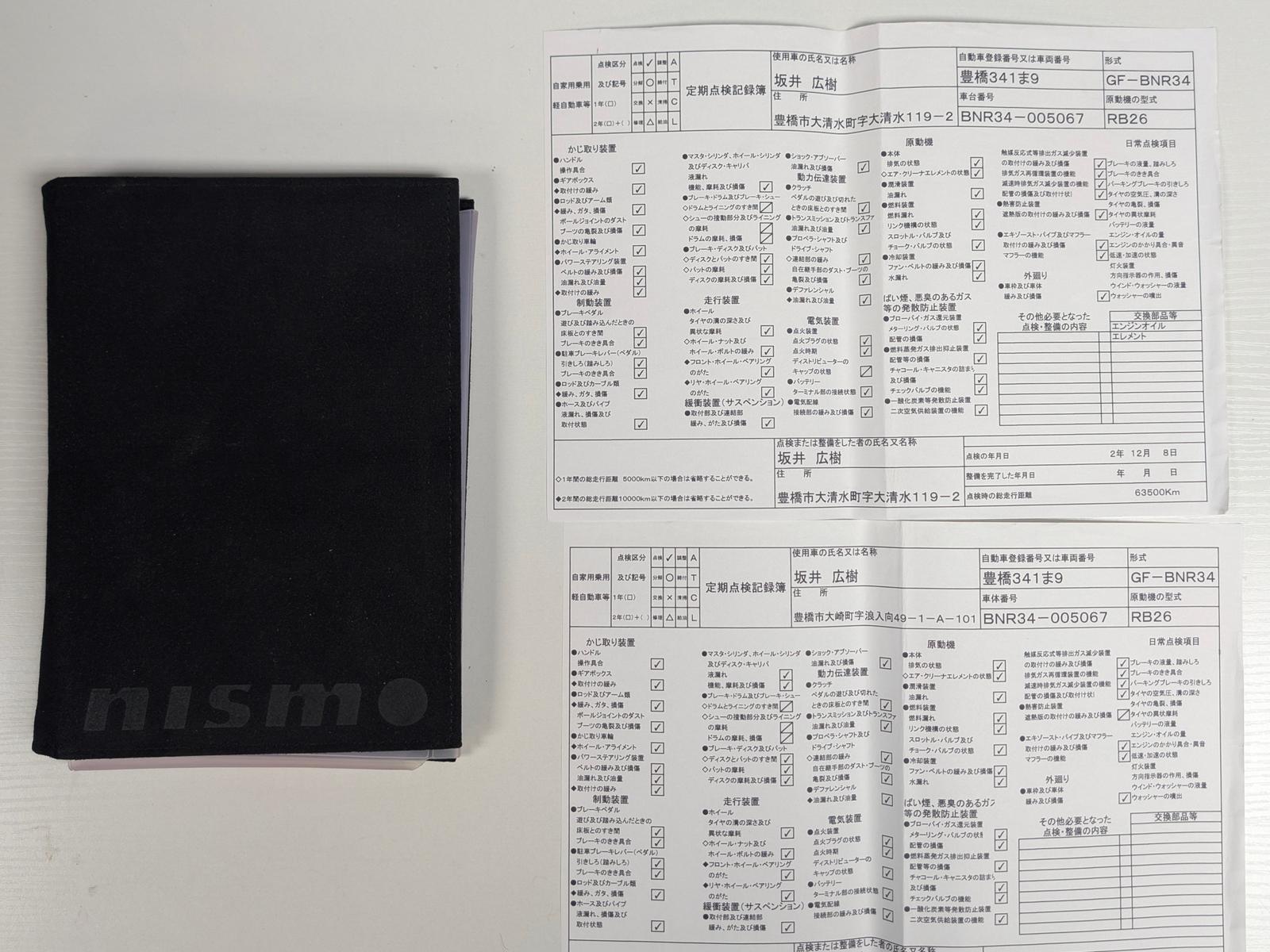 Documents preview