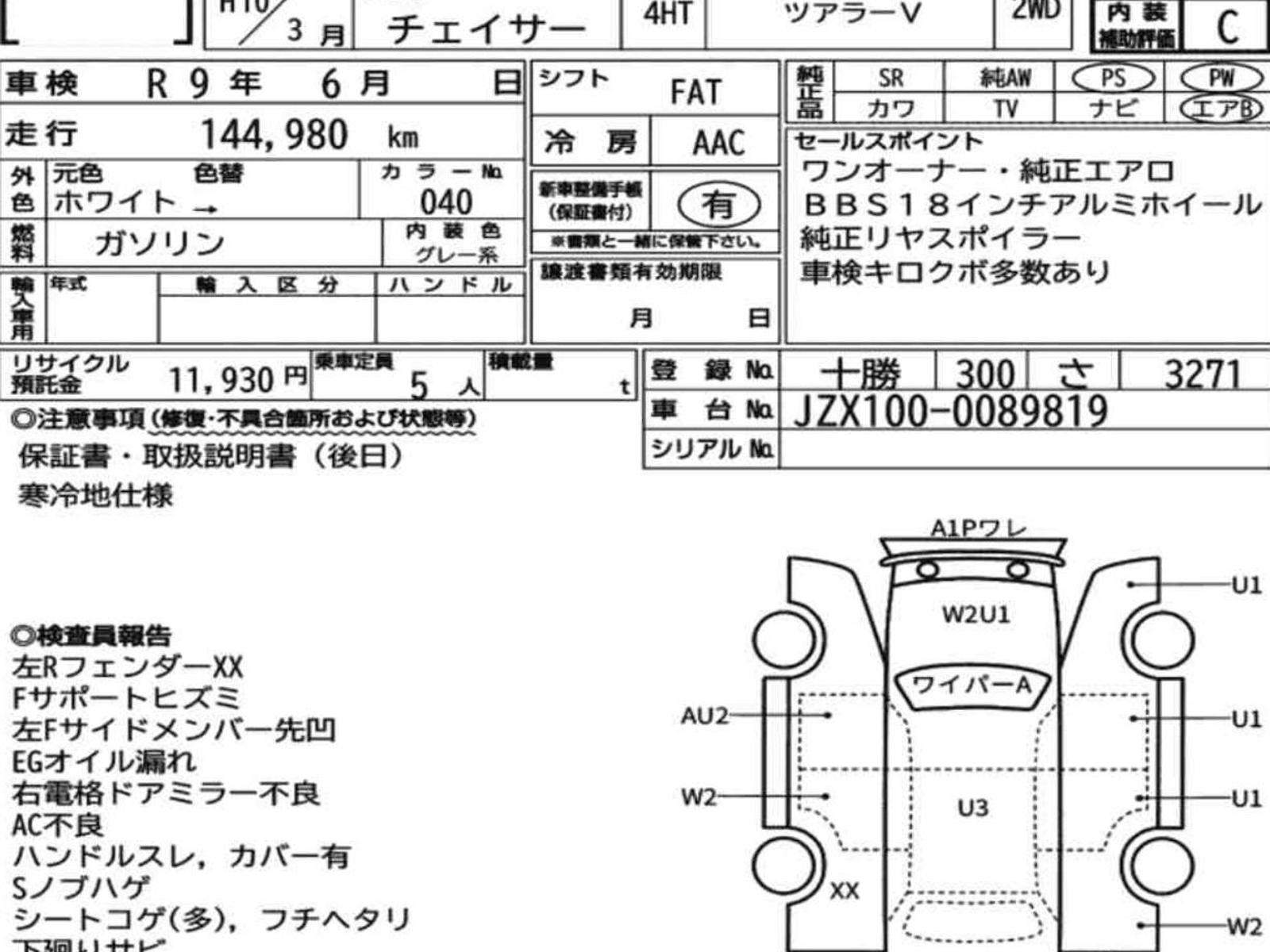 Documents preview