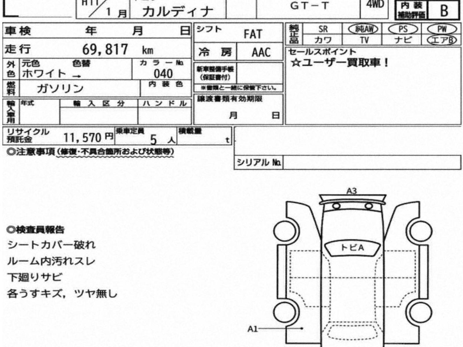 Documents preview